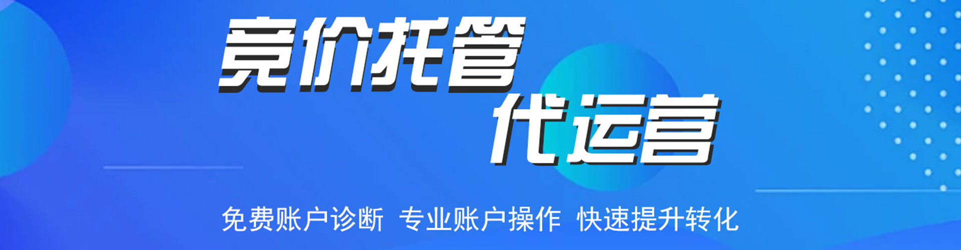 曲江推广开户