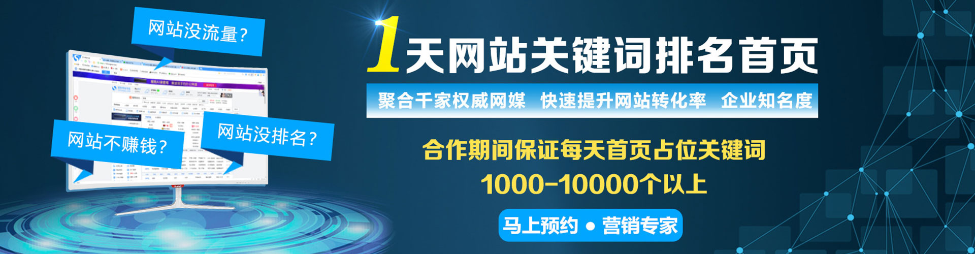 曲江百度推广优化
