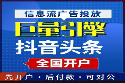百度广告推广的投放技巧与优化方法