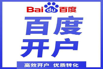 案例解读：SEM运营如何助力品牌增长