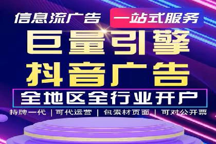 百度竞价排名案例：如何实现低成本高回报
