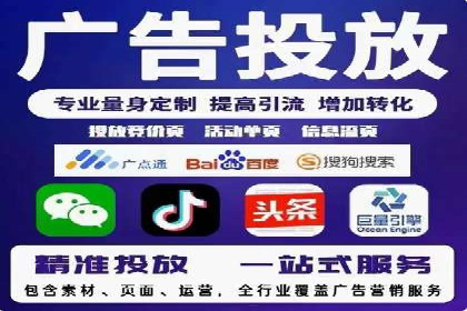 竞价推广的智慧：如何让品牌在市场中脱颖而出